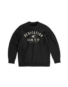 JPN Dedication Crewneck (Pre-Order)